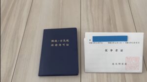 「シカと見誤り」登山客に散弾銃発射…手に当たり人さし指骨折