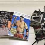 新型コロナウイルスチャリティーマスク2020年夏【第2弾】