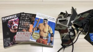 新型コロナウイルスチャリティーマスク２０２０年夏【第２弾】