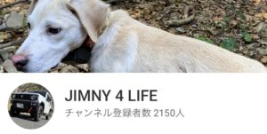 YouTubeチャンネル登録者数２０００人ありがとうございます！