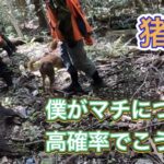 猟期が終わっても有害鳥獣駆除活動は続きます！