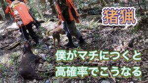 猟期が終わっても有害鳥獣駆除活動は続きます！