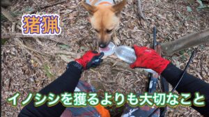 ハンティングはサバイバル〜猟隊で長生きするコツ〜
