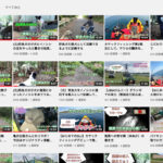 【YouTube】低評価ボタンについて【最新アルゴリズム】
