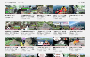 【YouTube】低評価ボタンについて【最新アルゴリズム】