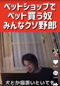 ペットショップでペットを買う奴はみんなクソ野郎!