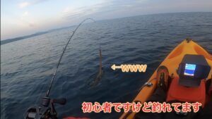 カヤック釣行第４戦で、まさかのレアな黒バージョンを釣り上げる