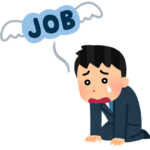 新型コロナウイルスで分かった正社員であることの危険性