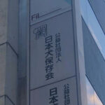 日本犬保存会、無登録営業横行か　役員らが犬を有償譲渡