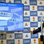 群馬・山本知事、ネット中傷の投稿者を訴訟で特定 謝罪を受け入れ