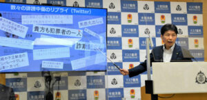 群馬・山本知事、ネット中傷の投稿者を訴訟で特定　謝罪を受け入れ