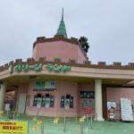 猟期前の家族サービス「熊本県のグリーンランドに行ってきた！」