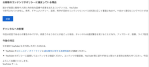 猟犬のバイブルといっても過言ではない動画が削除されてしまいました…