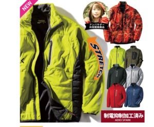 ワークマンのコスパ最強で狩猟にオススメウェアは今しかないぞ！