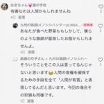 男性を襲ったクマの行方は依然不明 ランニング中に背後から襲われ格闘も大けが(島根県益田市)