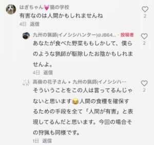 男性を襲ったクマの行方は依然不明 ランニング中に背後から襲われ格闘も大けが(島根県益田市)