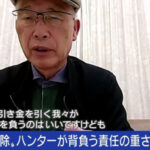 違法に猟銃の所持許可を取り消されたとする行政訴訟で、道側が高裁へ控訴