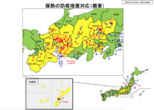 農林水産省発表の豚コレラ（CSF)の野生イノシシへの影響