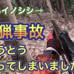 サルに襲われ 60メートル滑落 男性を救助 サルに進む“人馴れ”